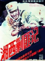 久久综合色区
